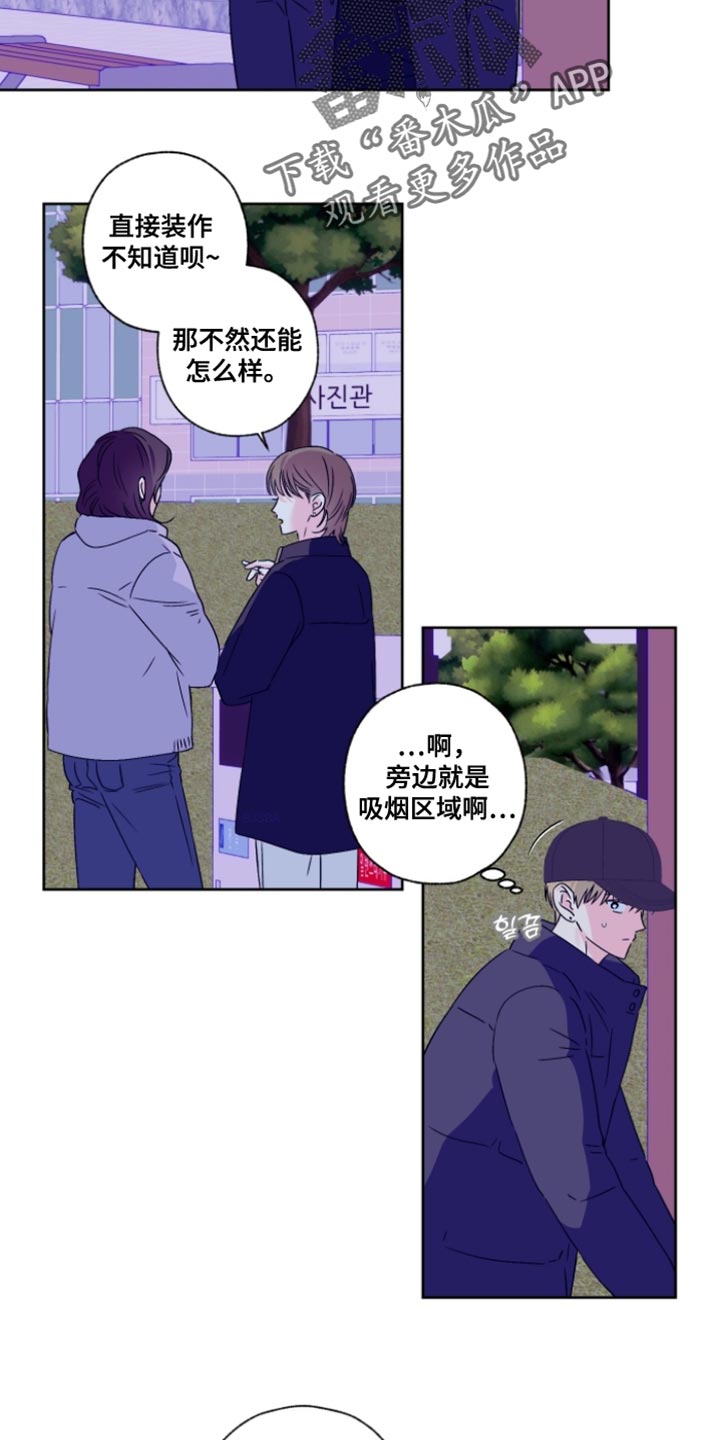 第87话4