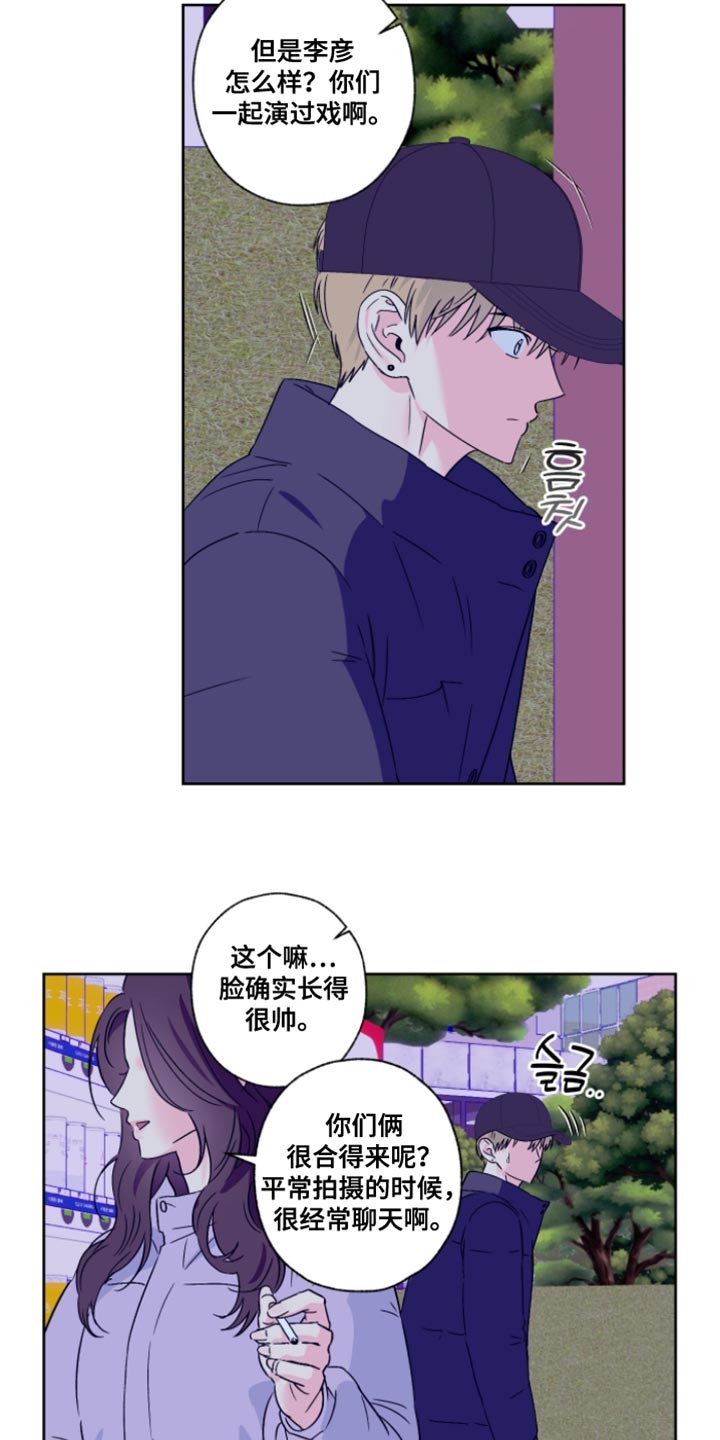 第87话5