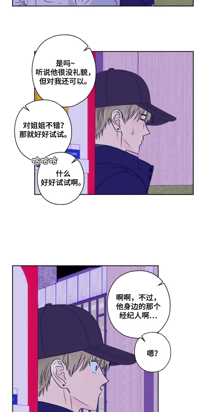 第87话6
