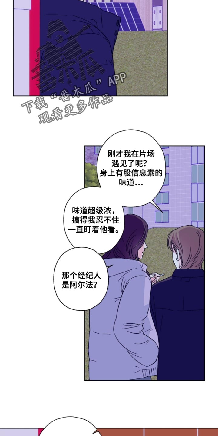 第87话7