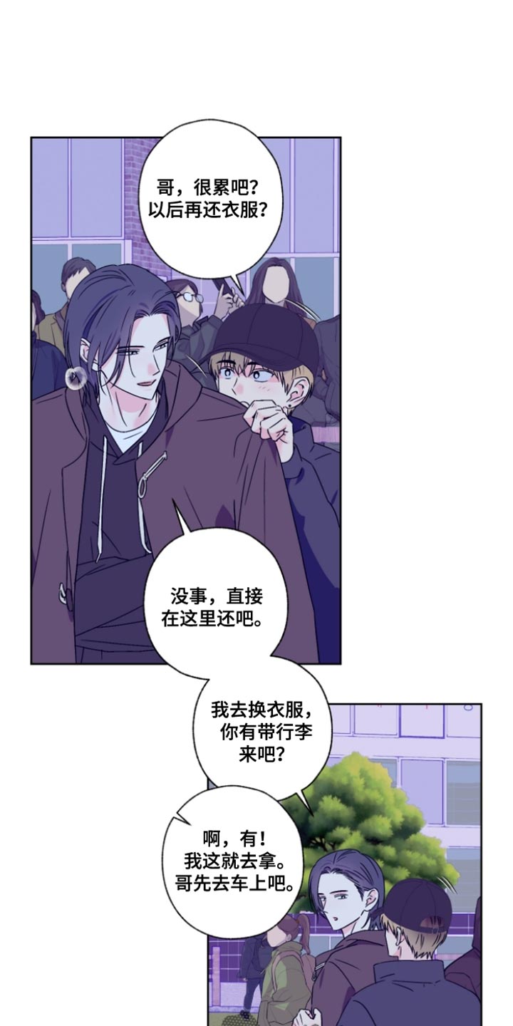 第87话1