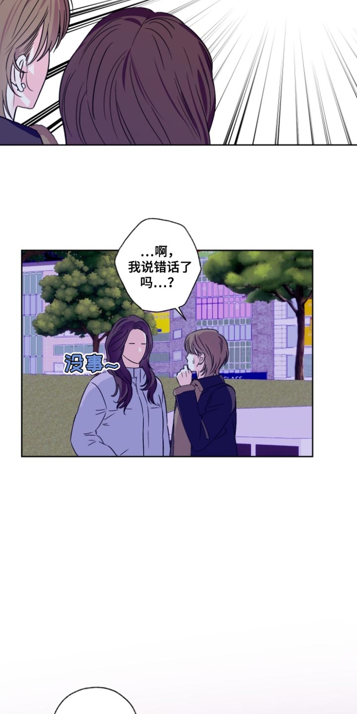 第87话12