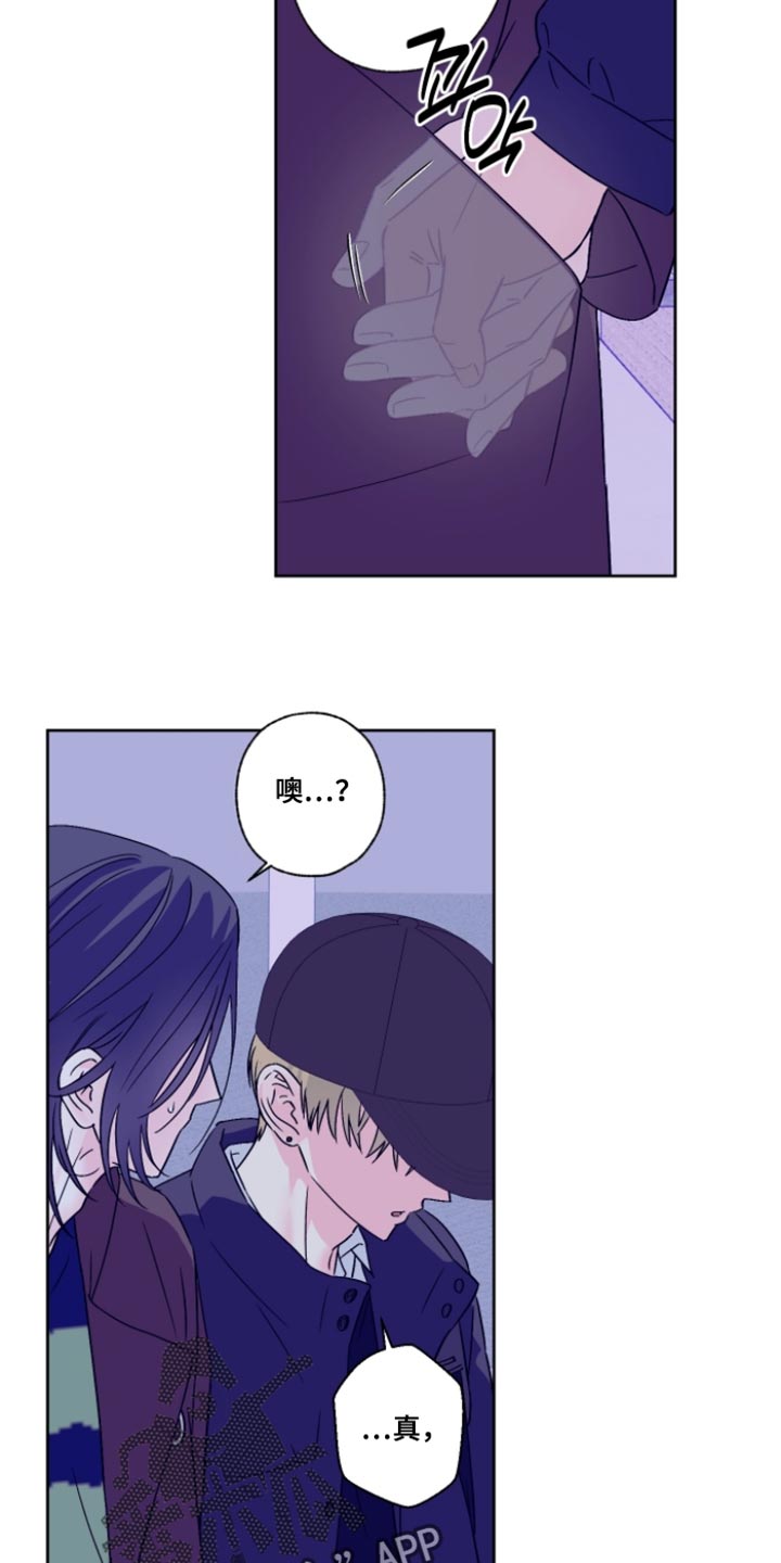 第87话16