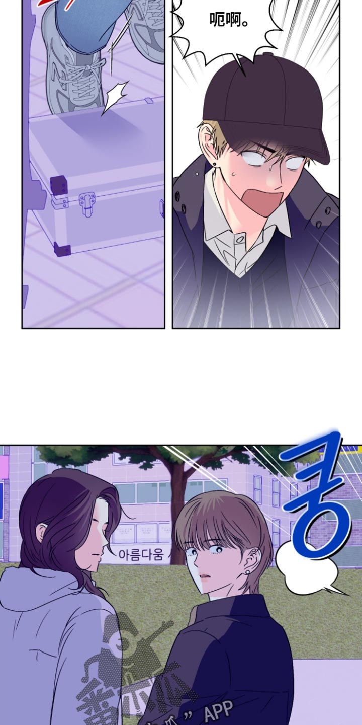 第87话9