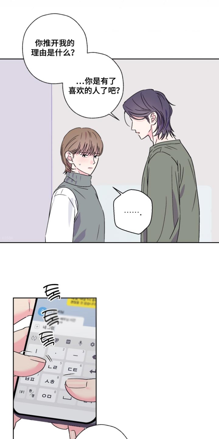 第86话1