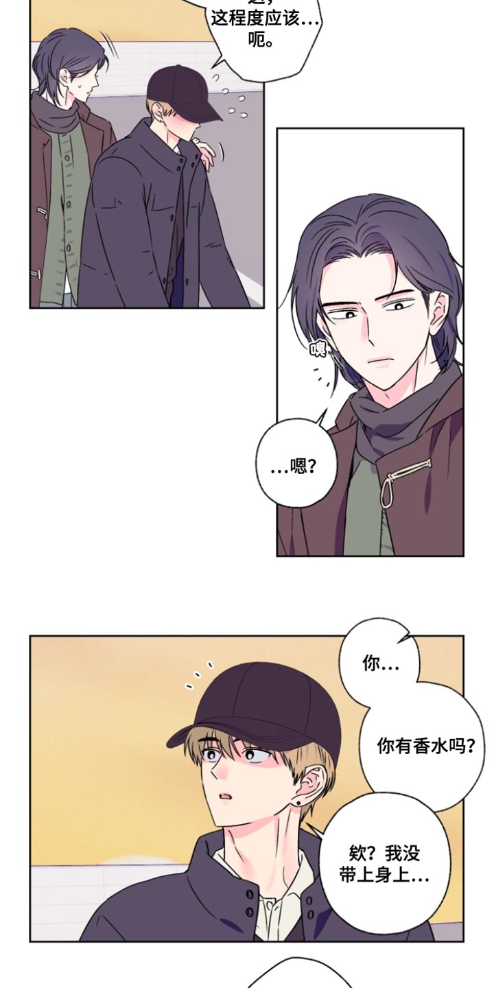 第86话10
