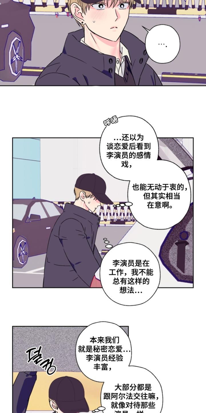 第86话12