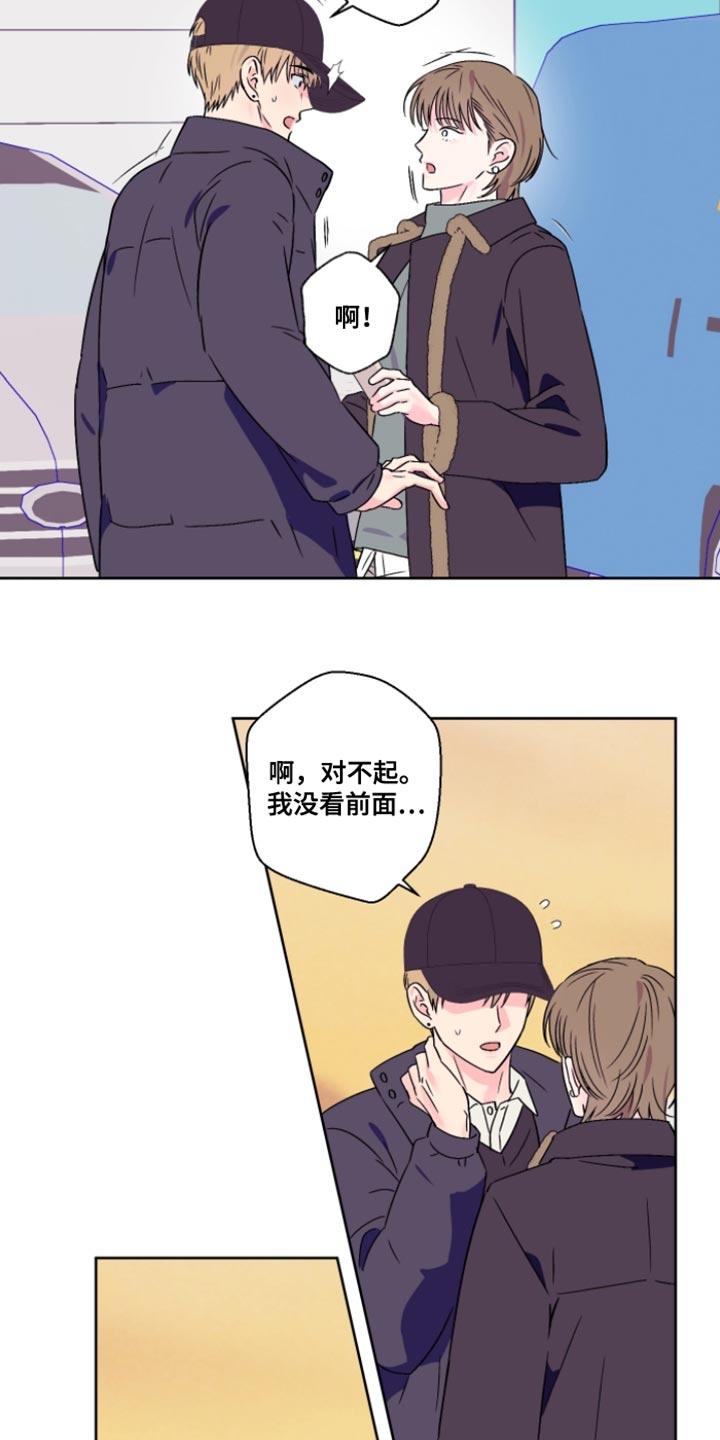 第86话14