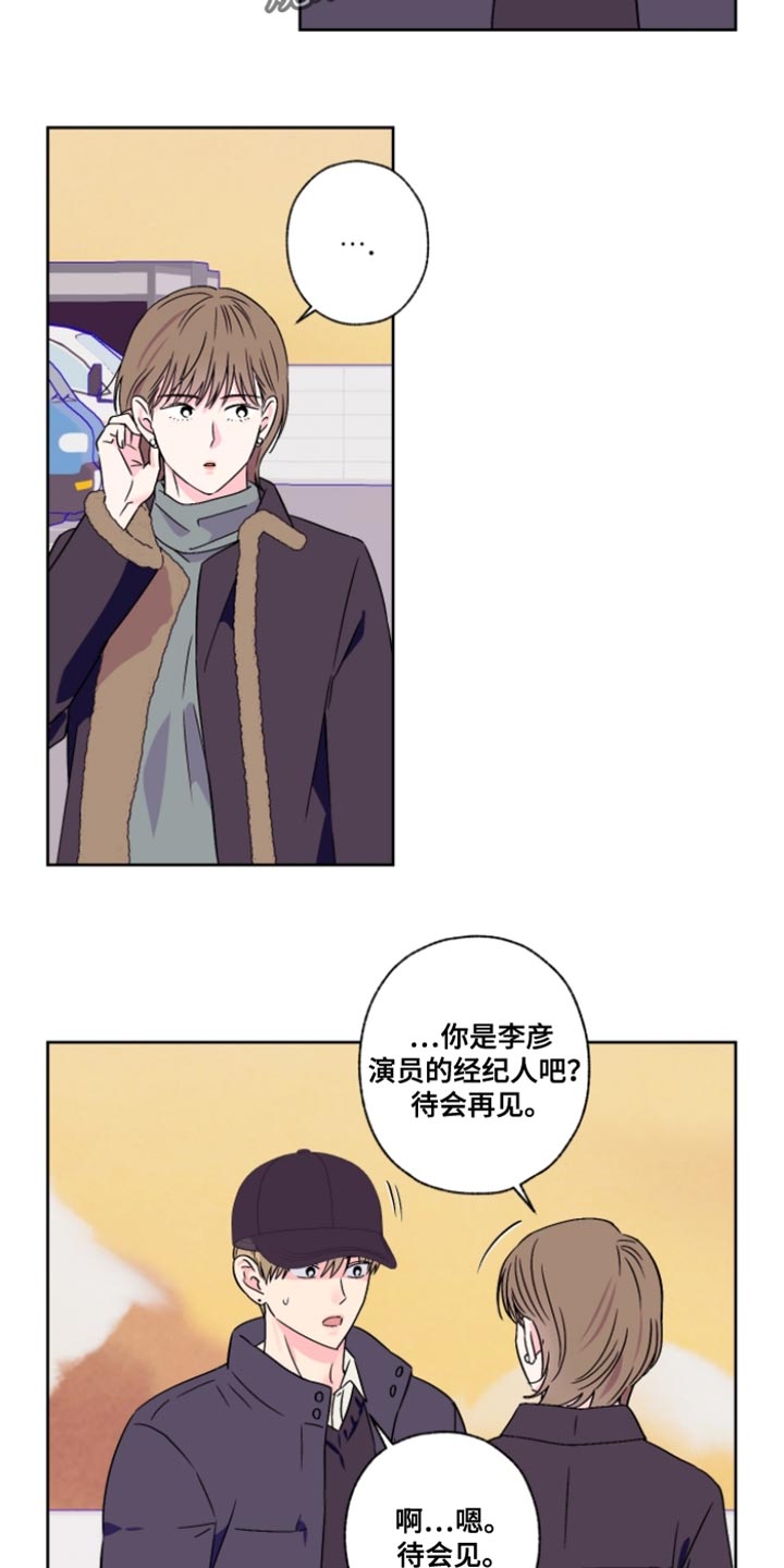 第86话16