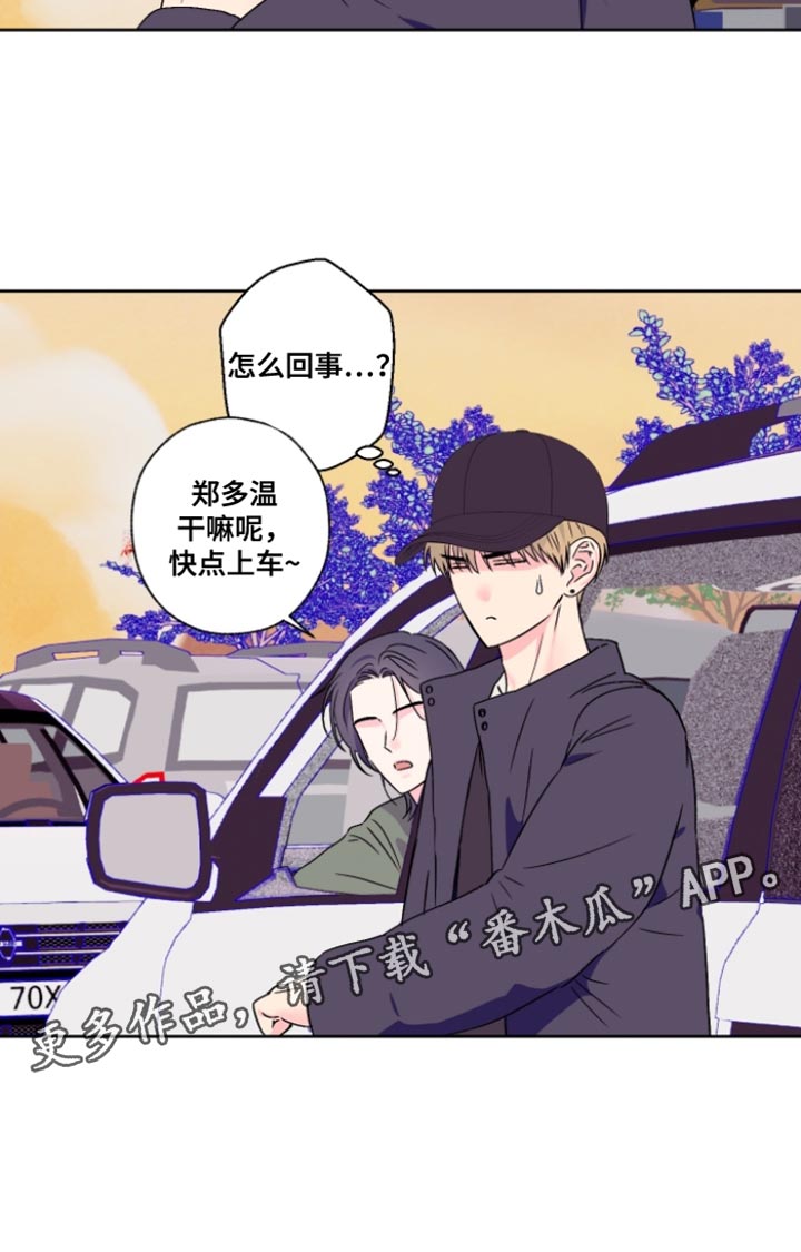 第86话18