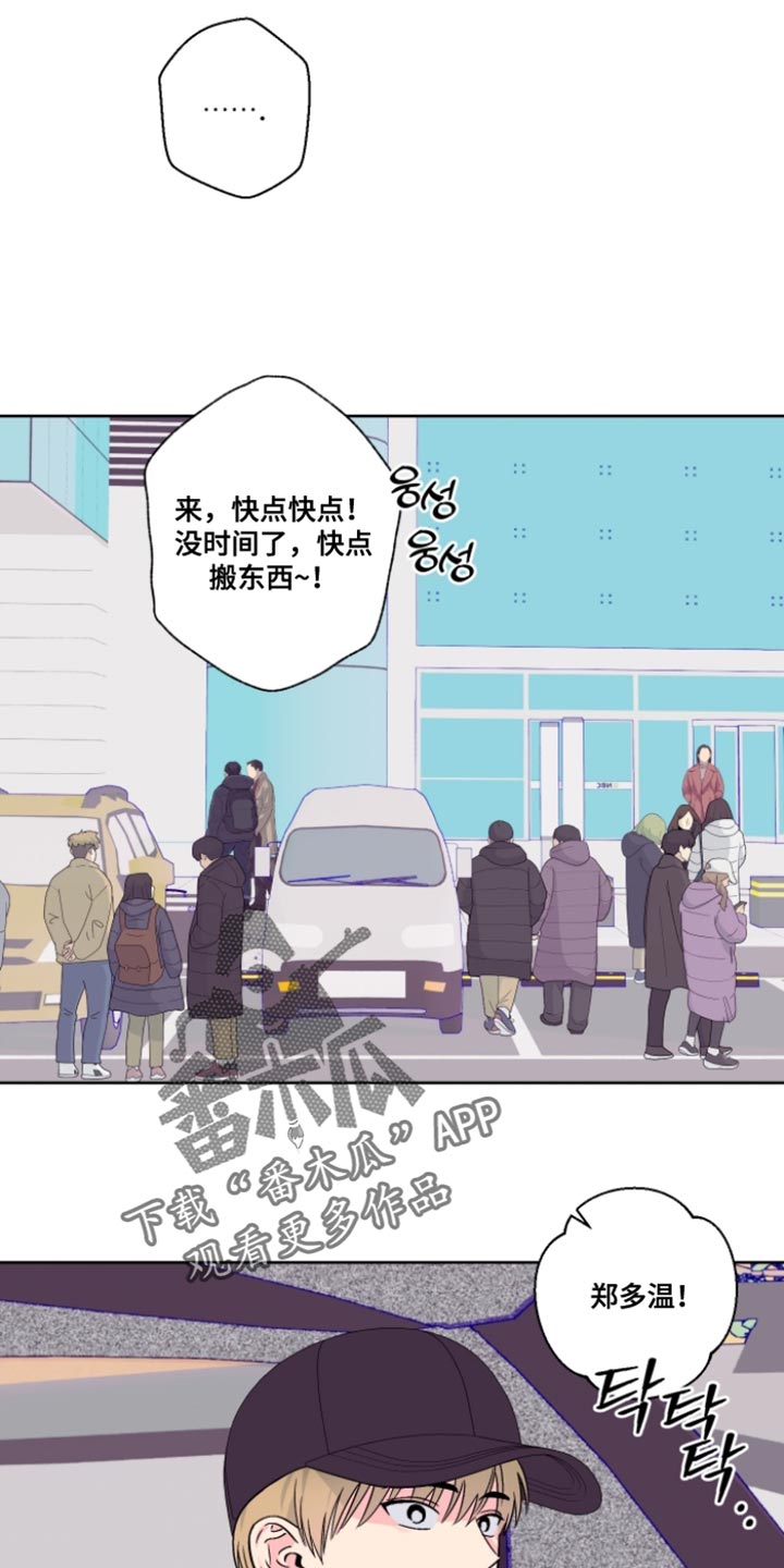 第86话6