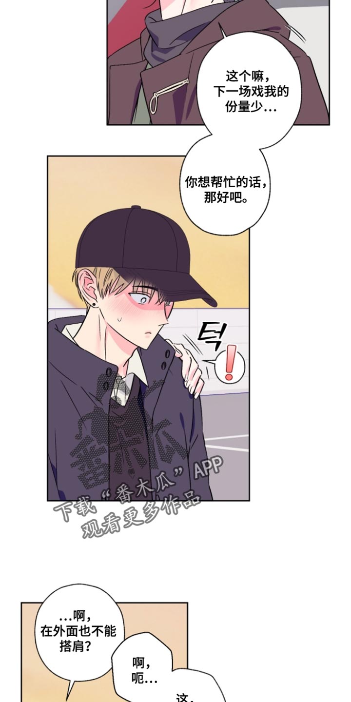 第86话9