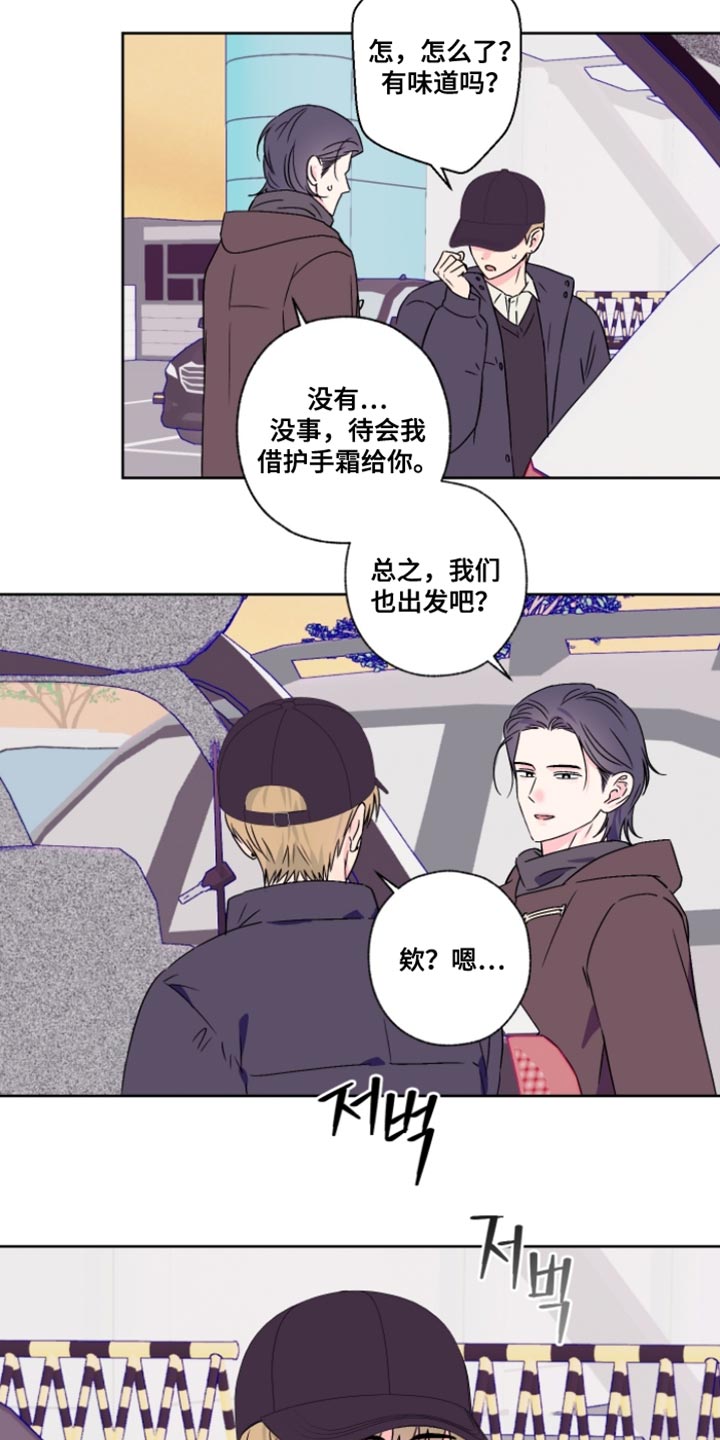 第86话11