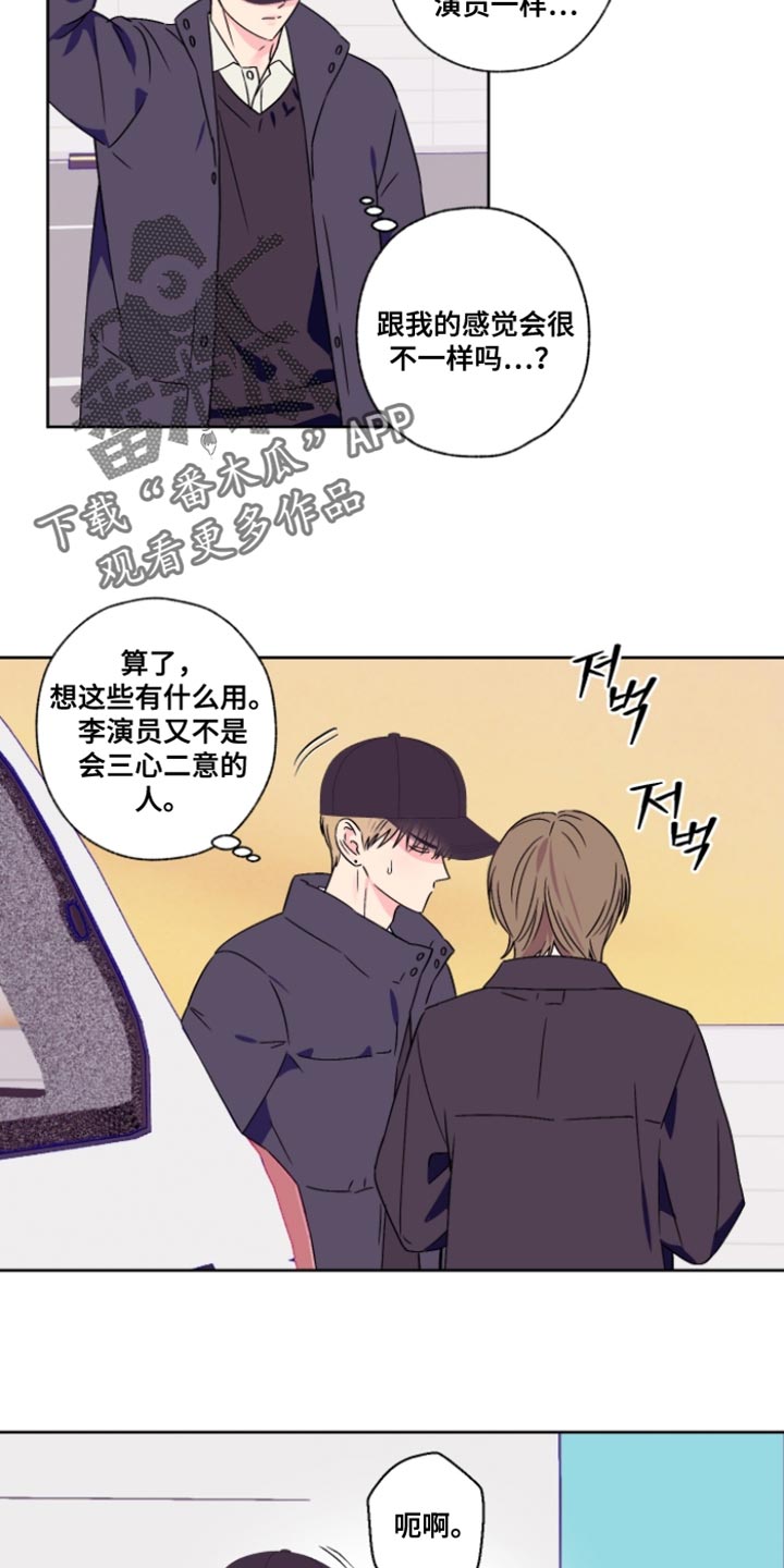 第86话13
