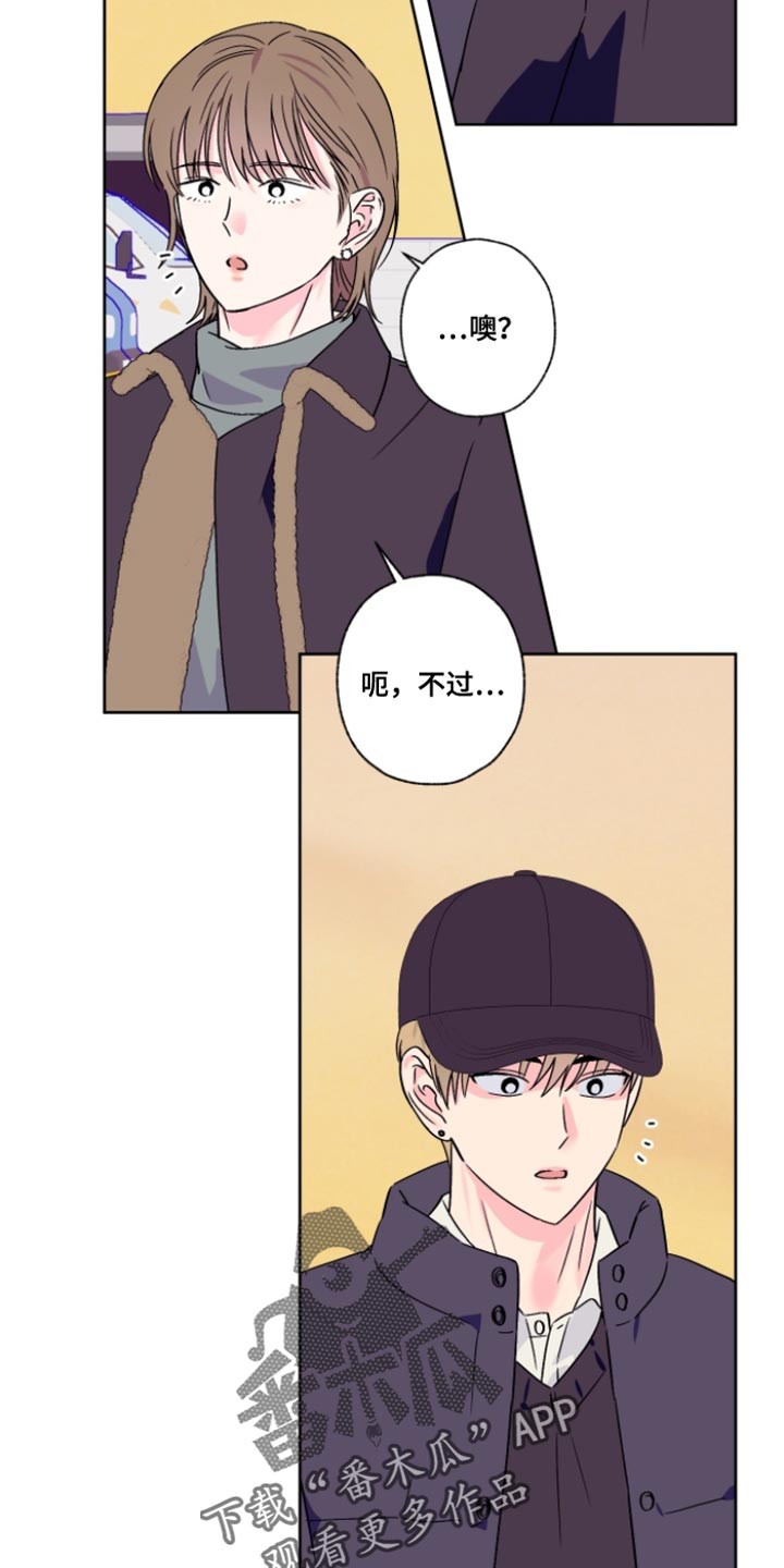 第86话15
