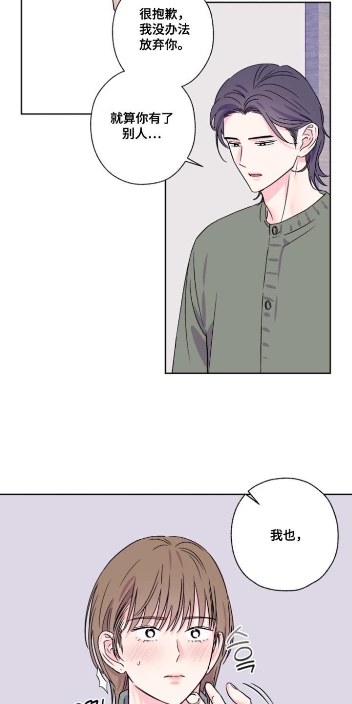 第86话2