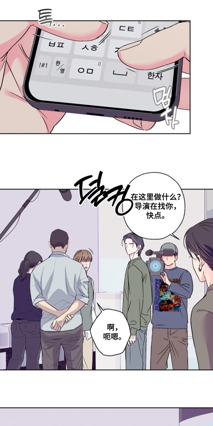 第86话4