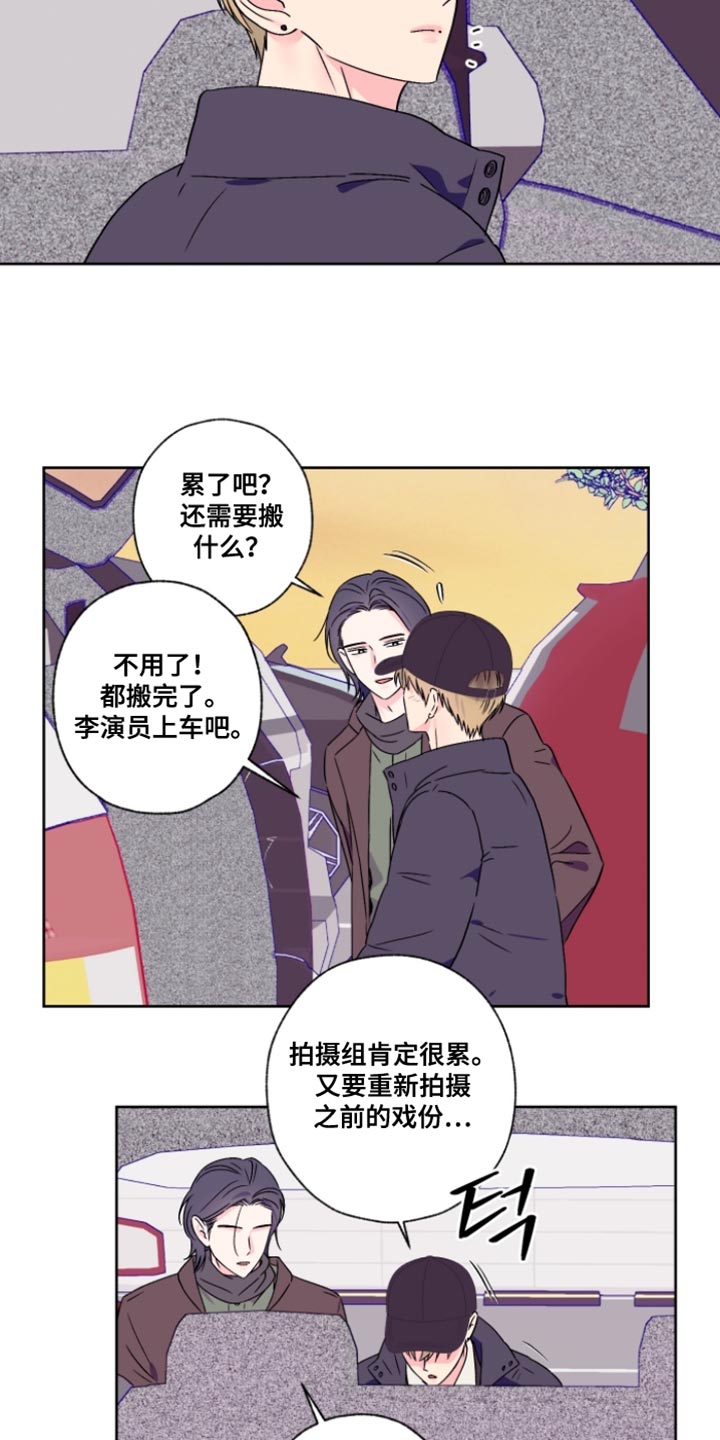 第86话7