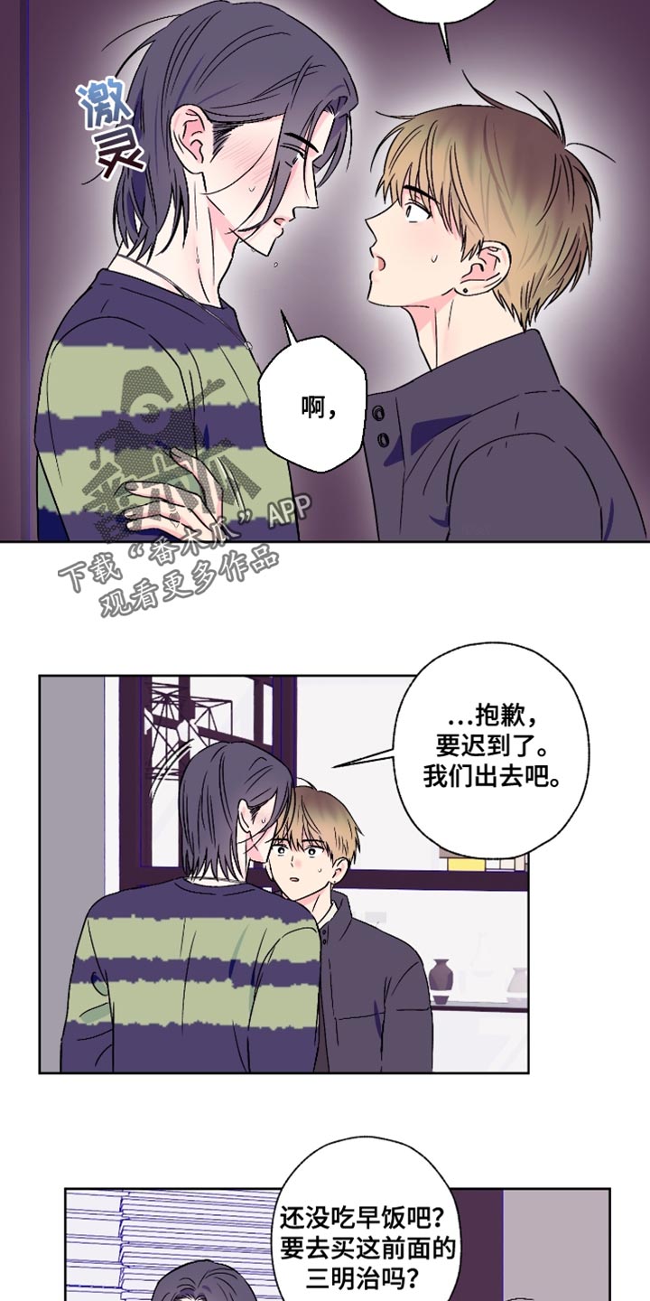 第85话13