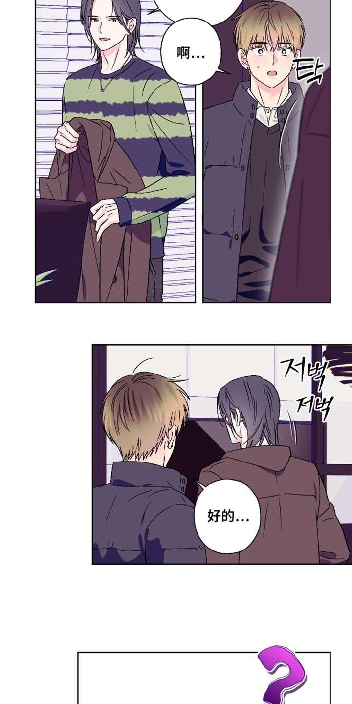 第85话14