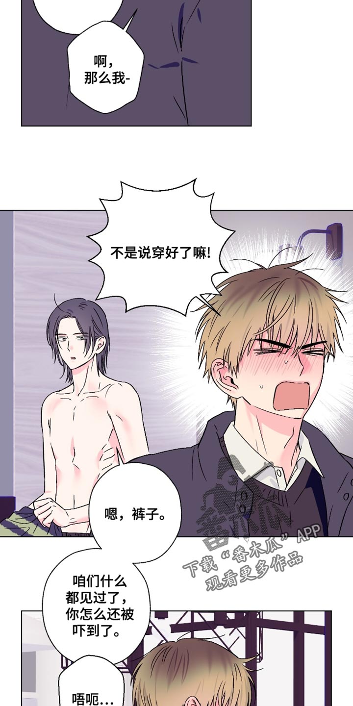 第85话2