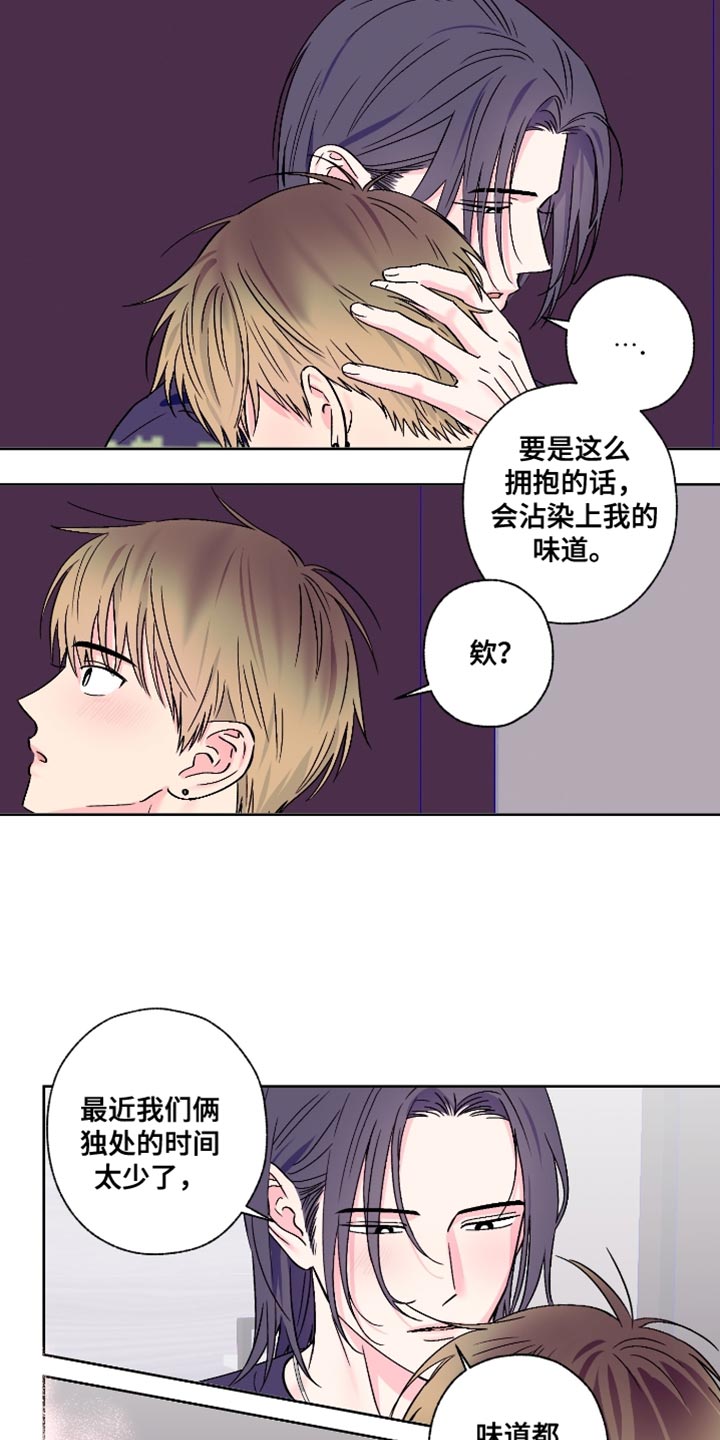 第85话9