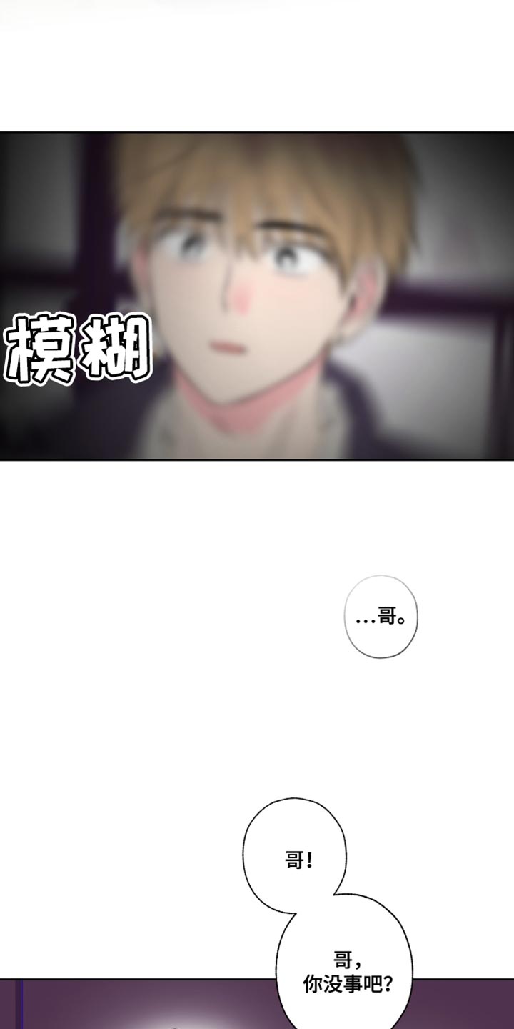 第85话12