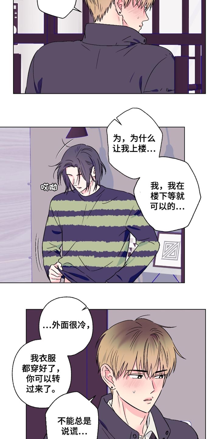 第85话3