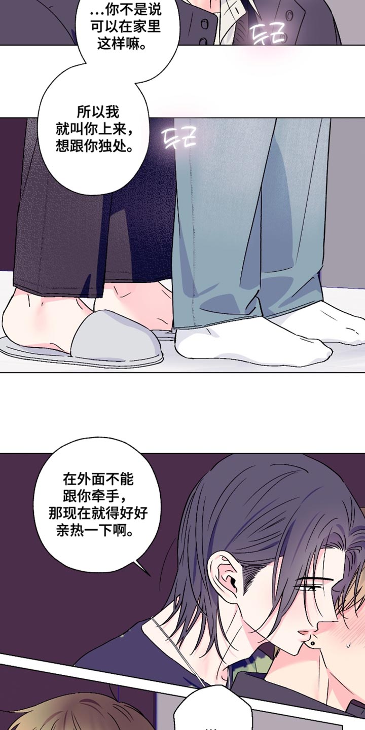 第85话6