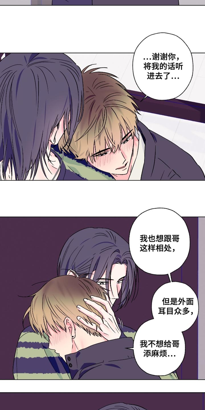 第85话8