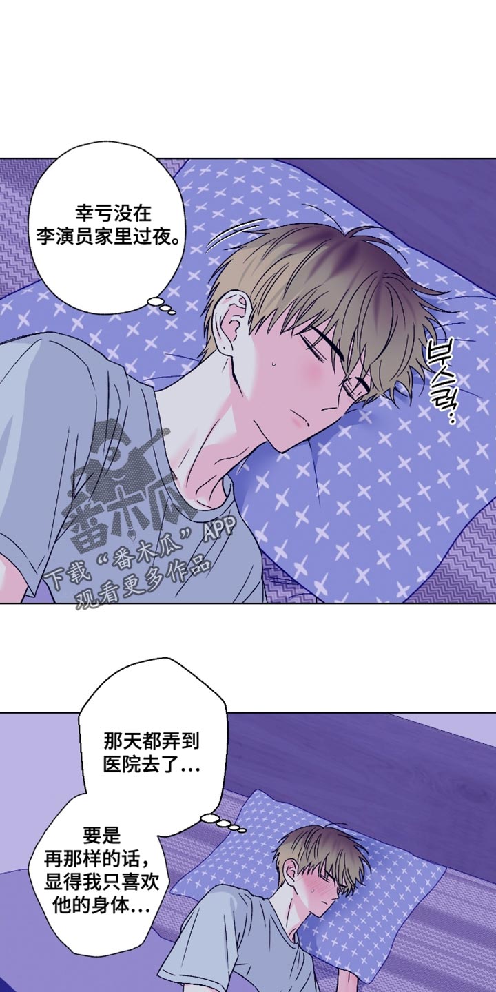 第84话0