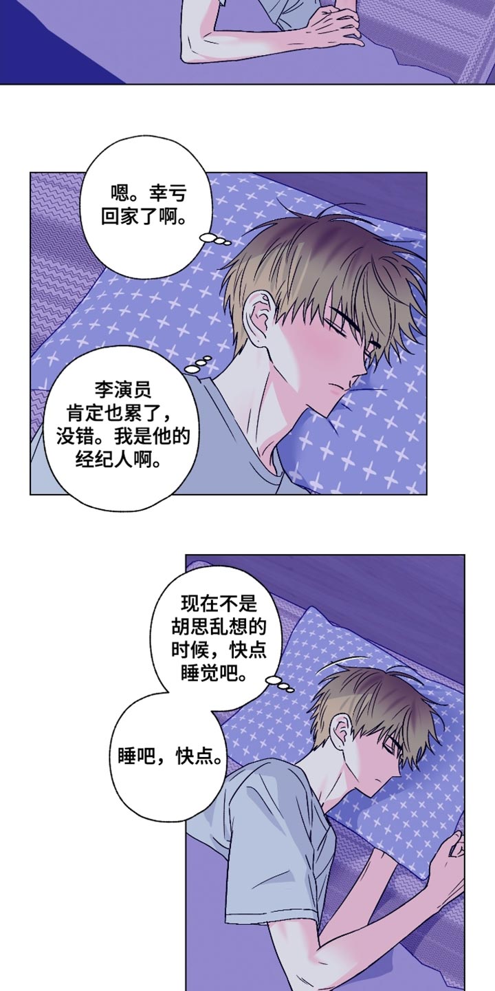 第84话1
