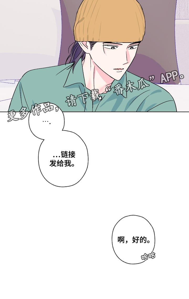 第84话14