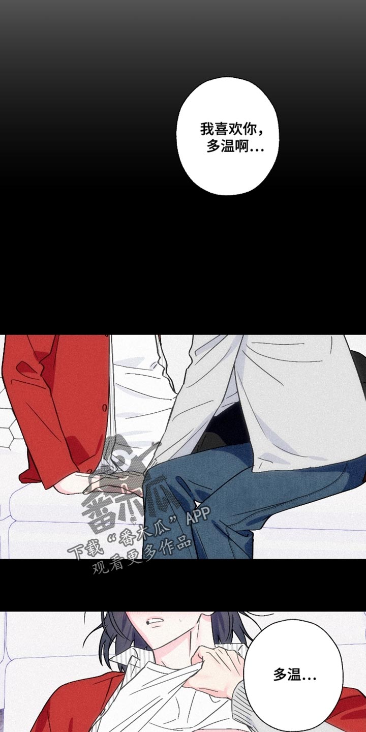 第84话3