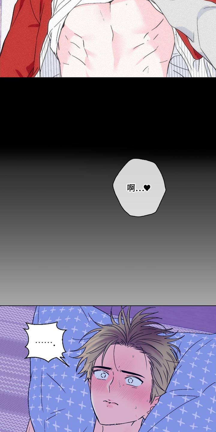 第84话4