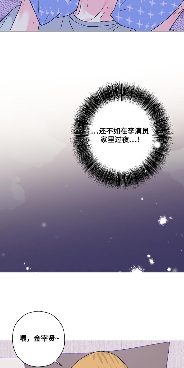 第84话5