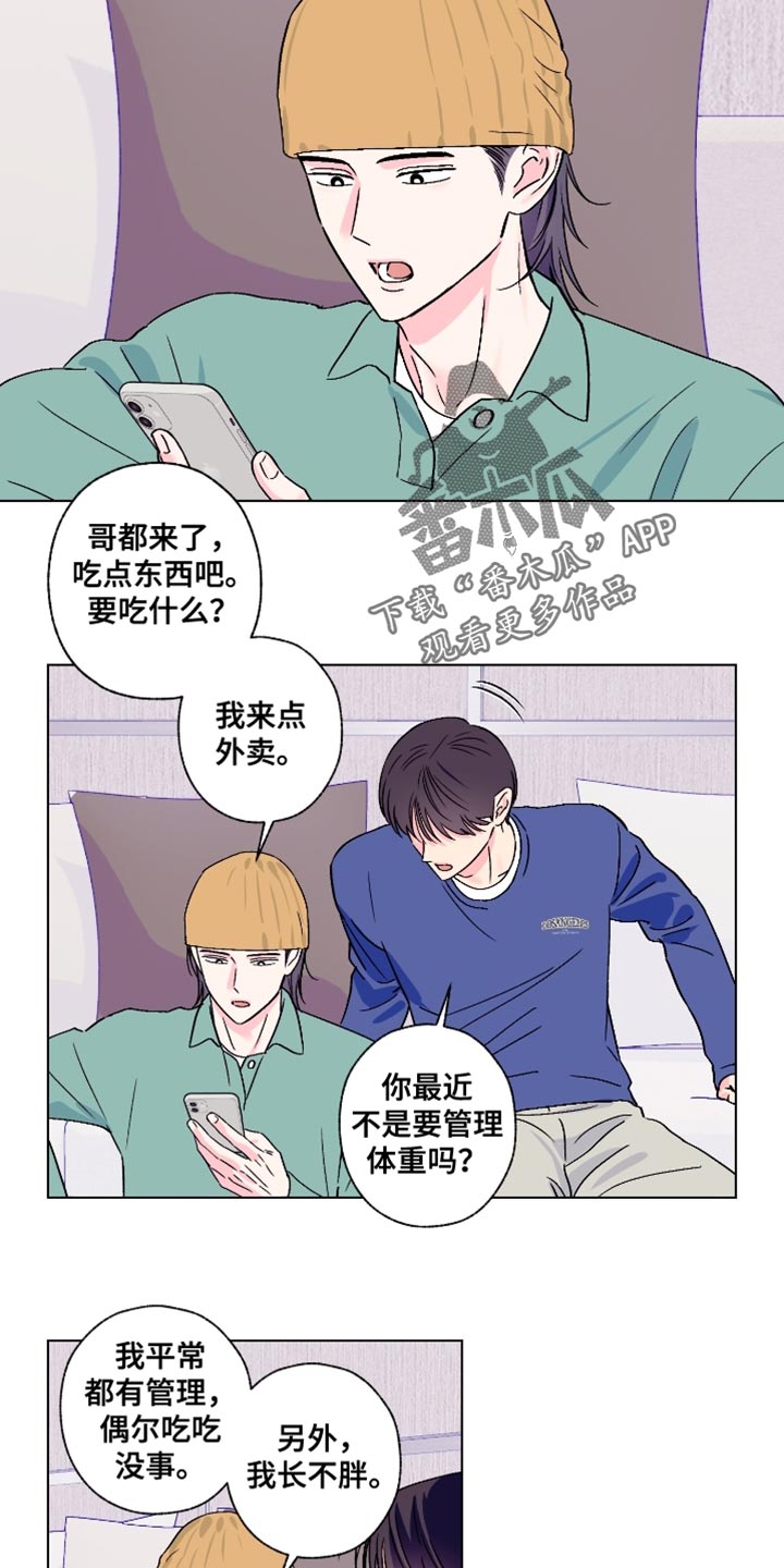 第84话6