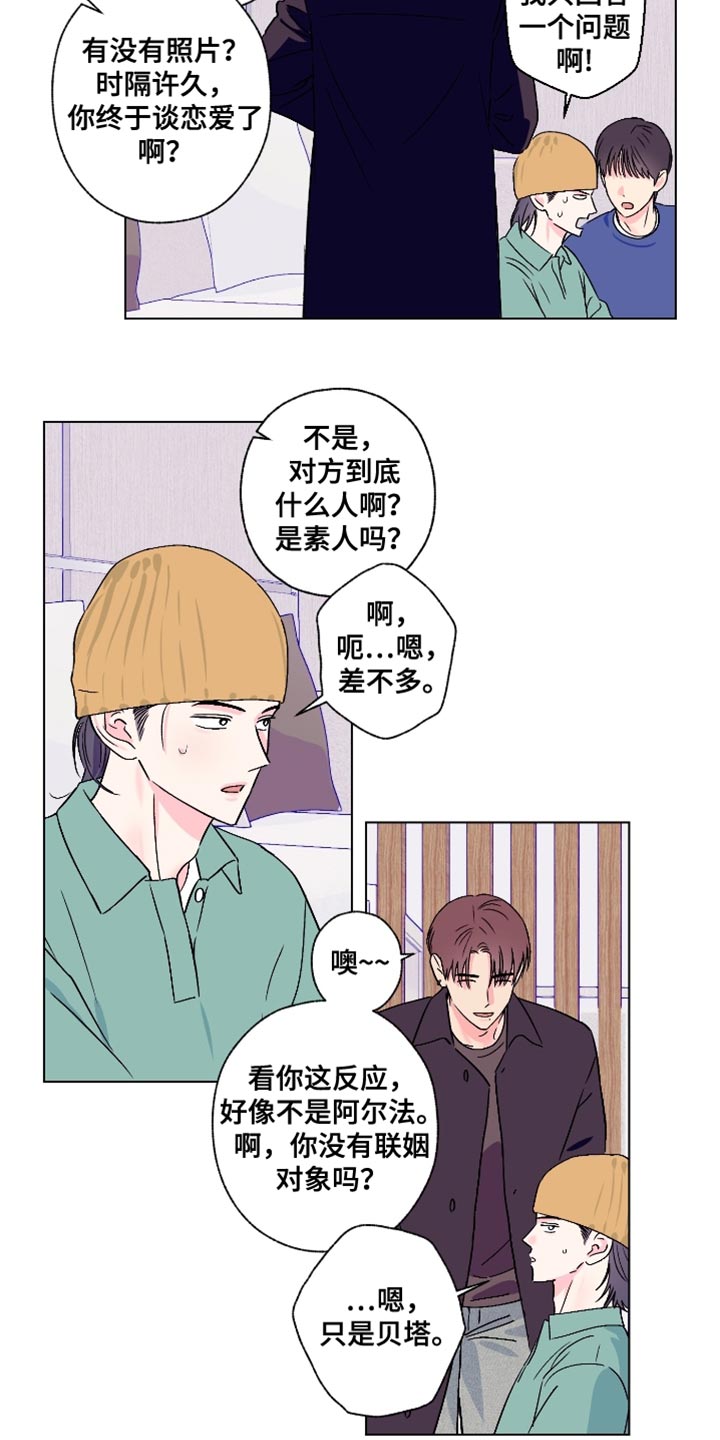 第84话9