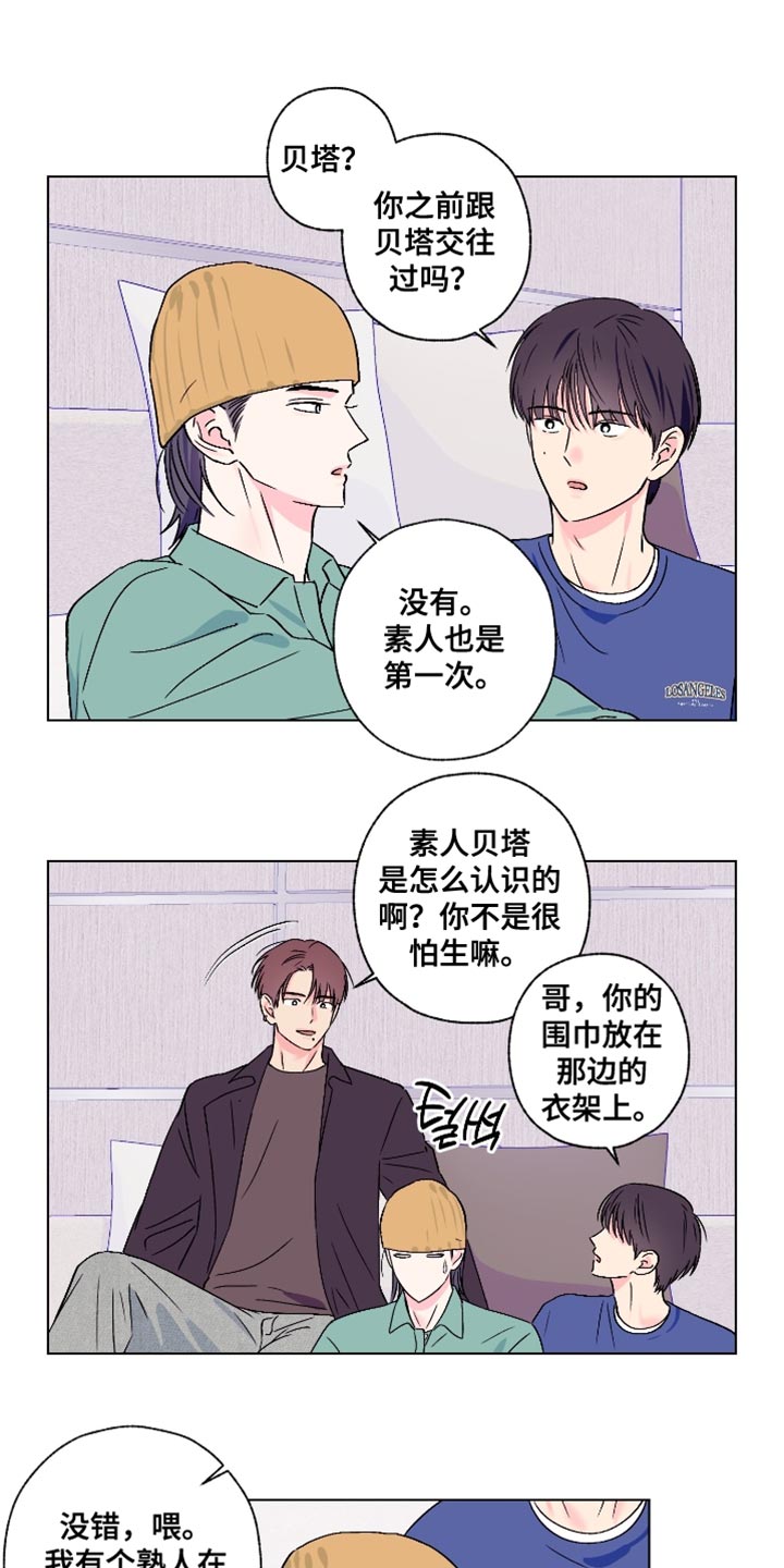 第84话10