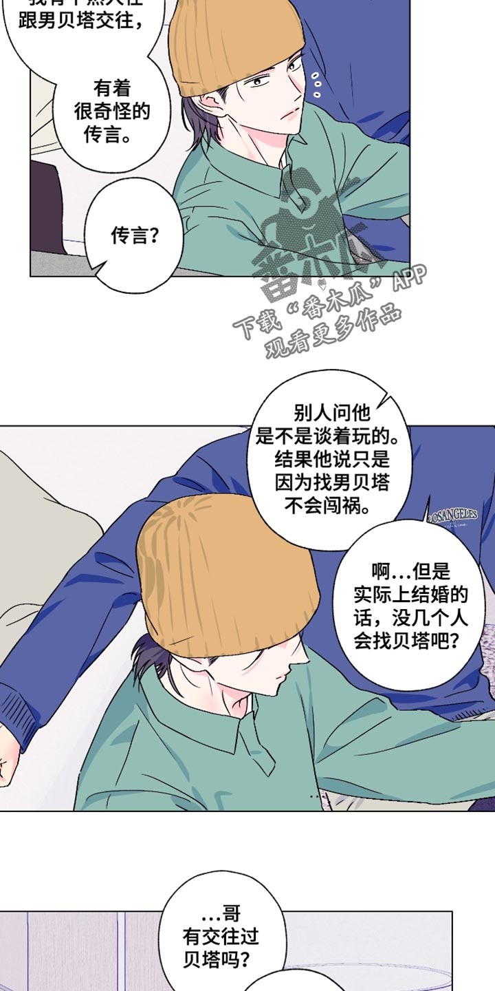 第84话11