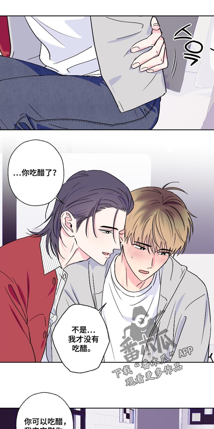 第83话12