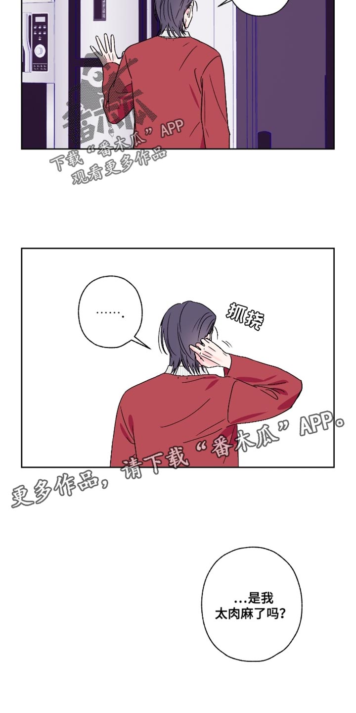 第83话19