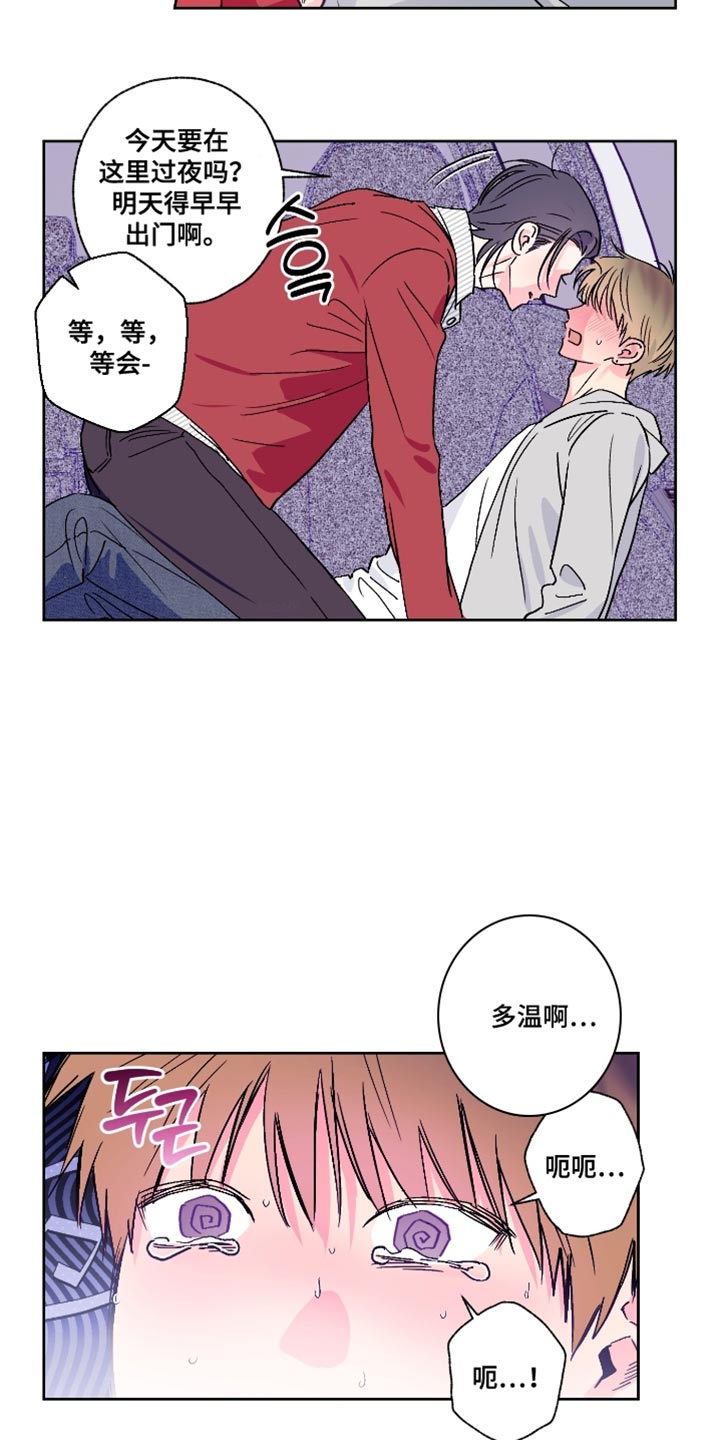 第83话2