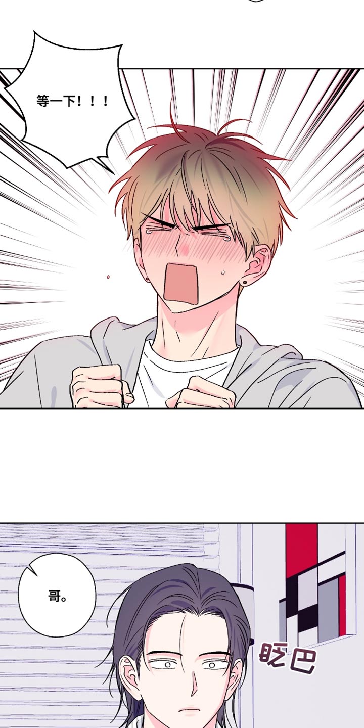 第83话3