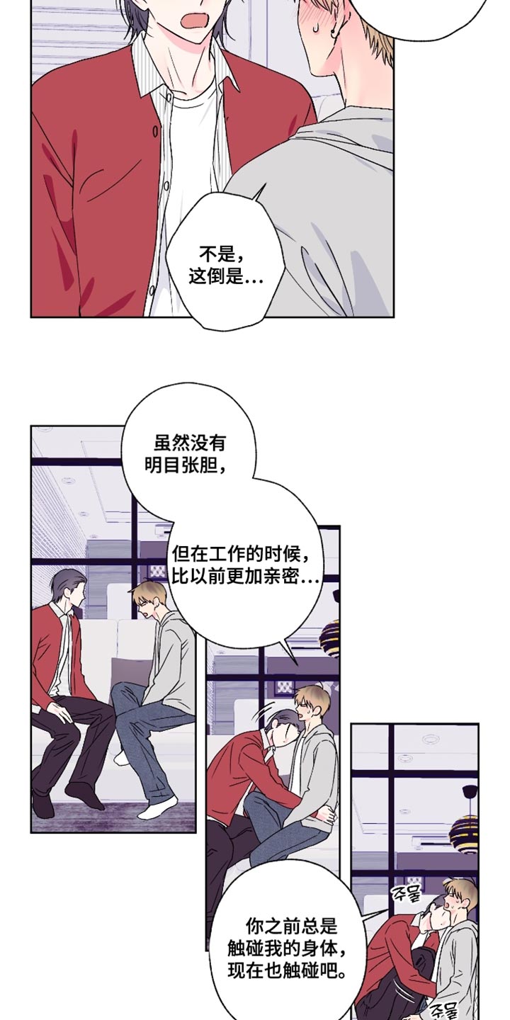 第83话5