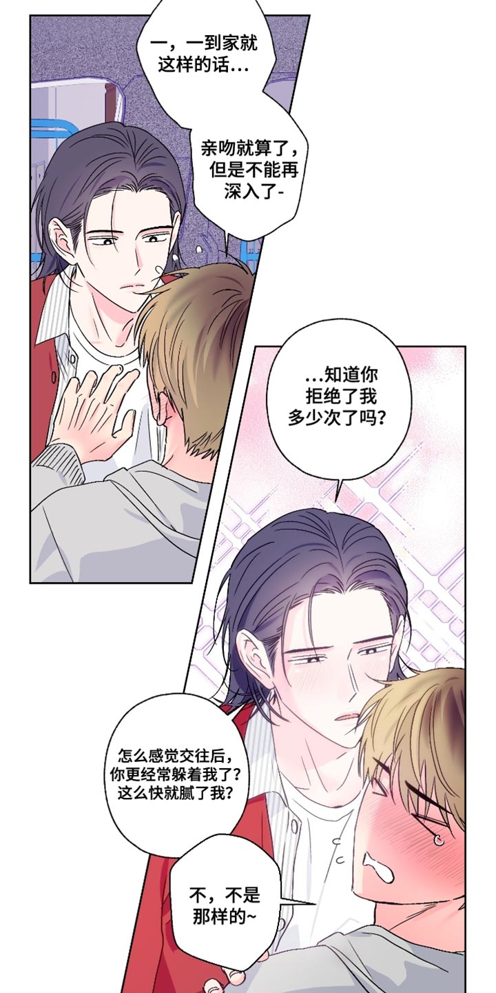 第83话1