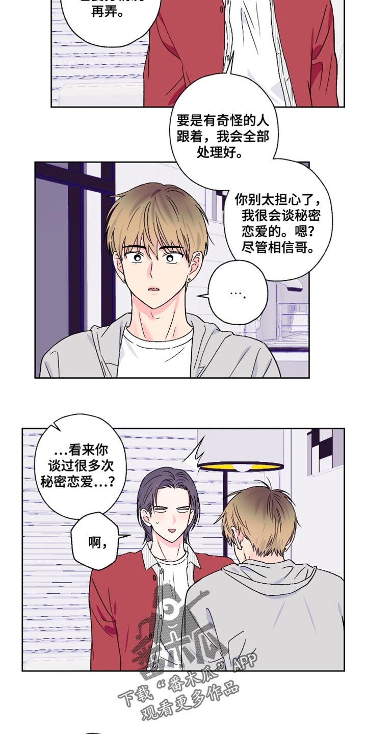 第83话10