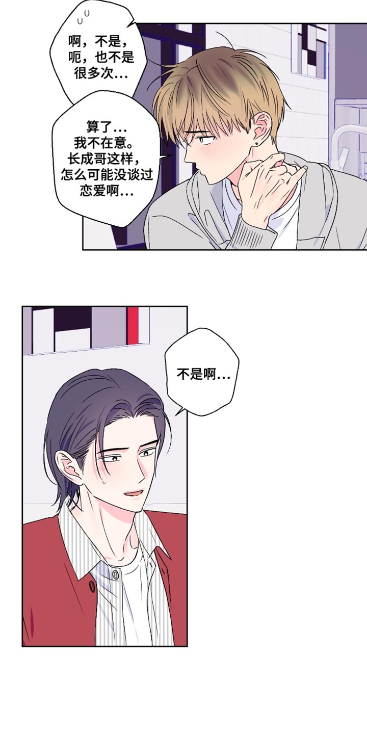 第83话11