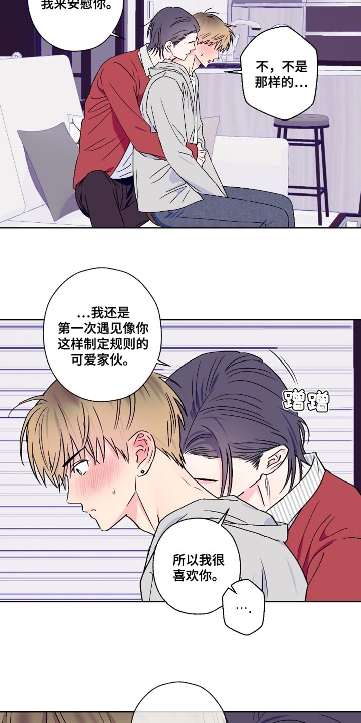 第83话13