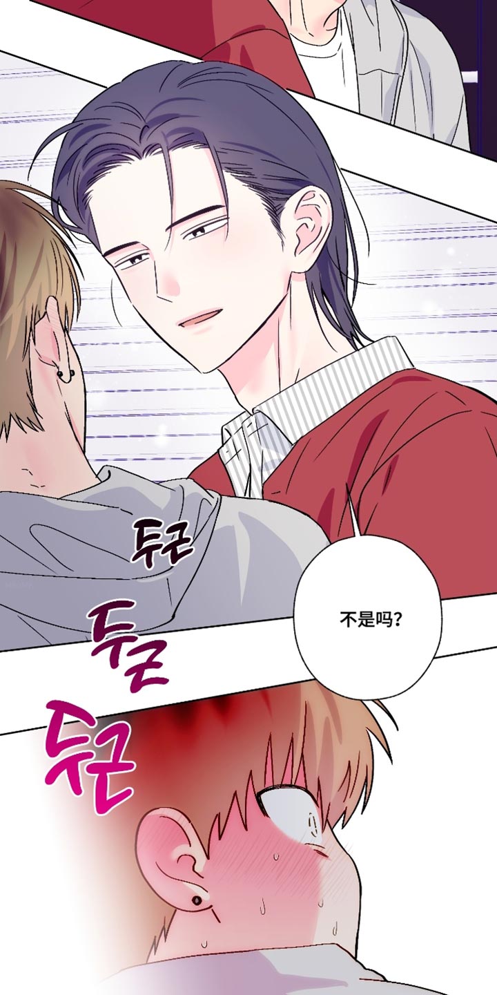 第83话15